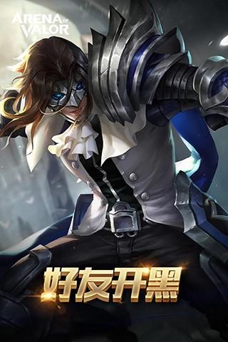 传说对决先行服_图片5