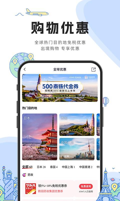 亿点连接_图片4