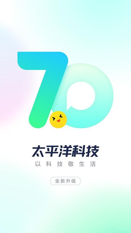 太平洋知科技_图片3
