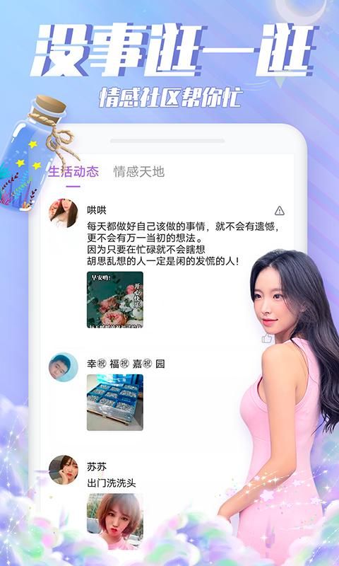 漂流瓶瓶_图片4
