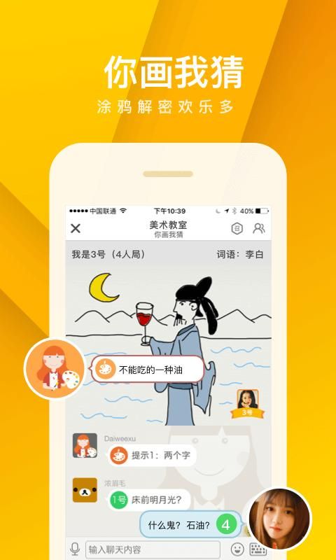 我是卧底_图片4
