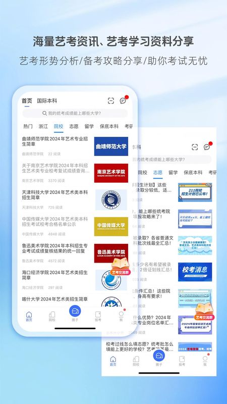 艺术升_图片5