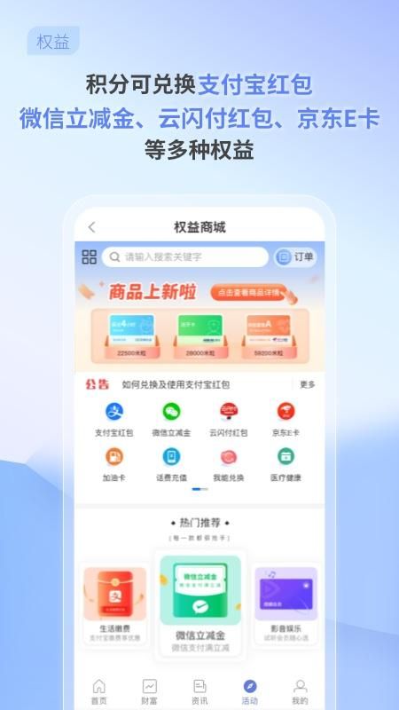 中关村银行_图片3