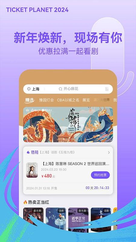 票星球_图片2