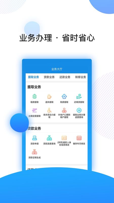南京公积金_图片3