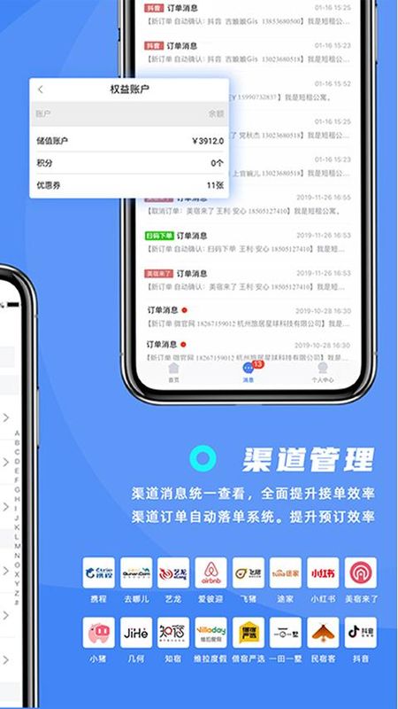 订单来了_图片3
