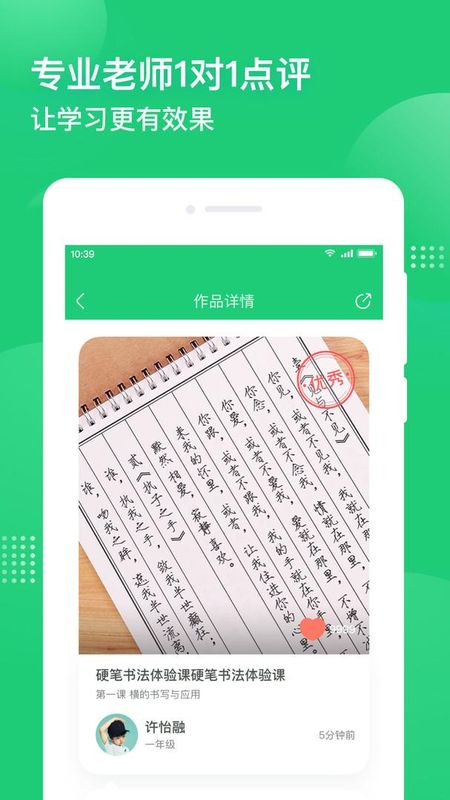 简小知_图片3