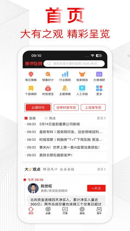 德讯证顾_图片1