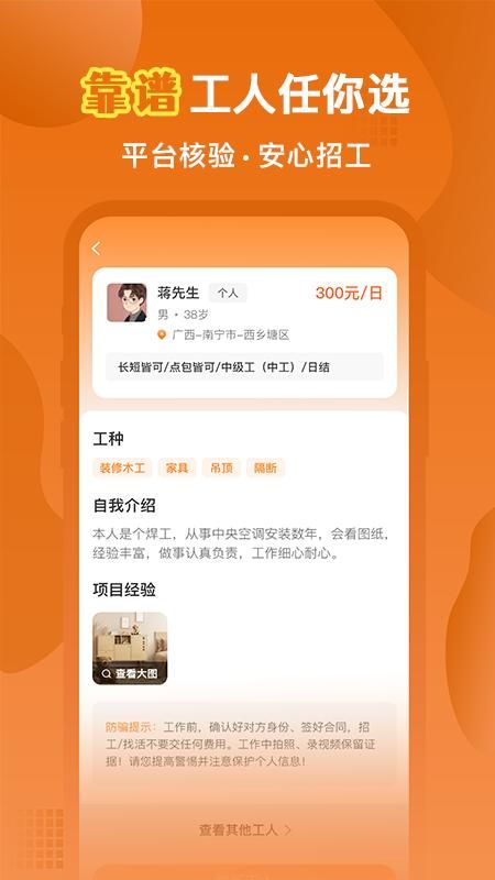 奇兵智工_图片5