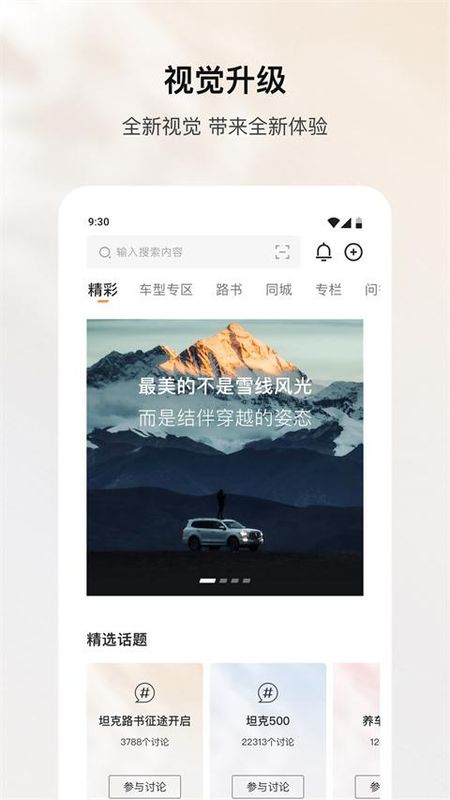 坦克TANK_图片1
