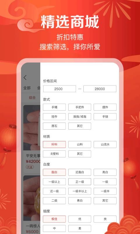 藏玉_图片5