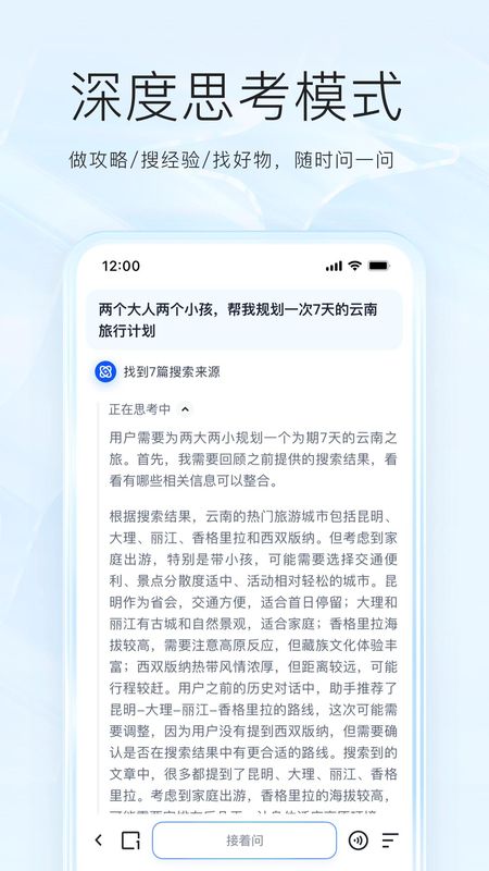 夸克_图片2