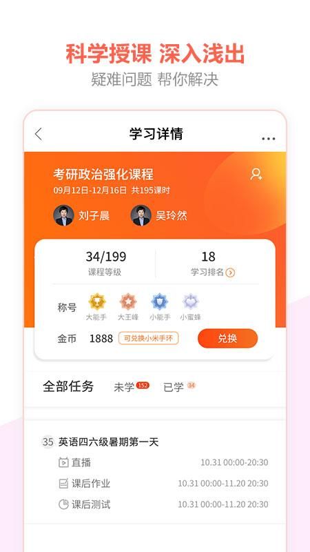 百利天下教育_图片2