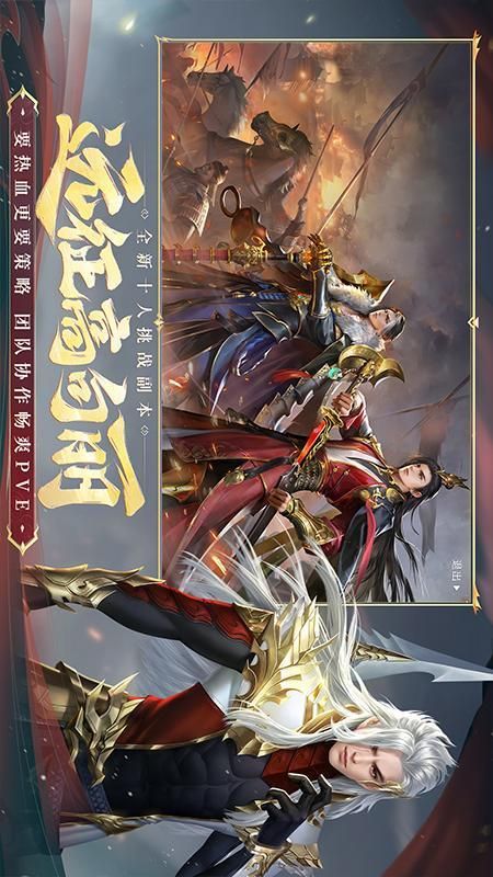 大唐无双手游版_图片2