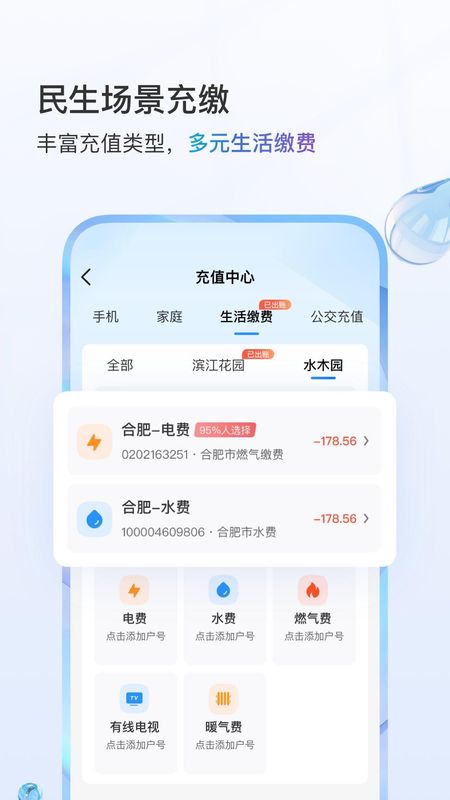 中国移动_图片3
