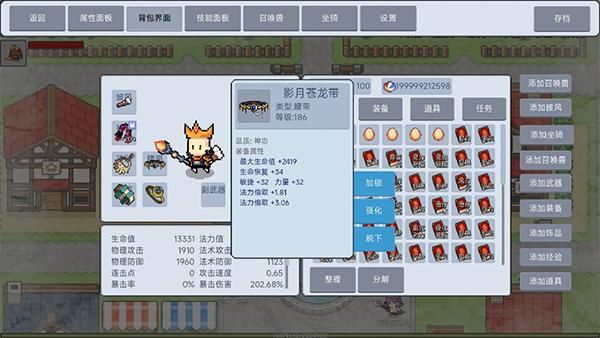 契约与冒险英雄传说_图片5