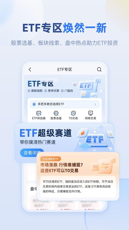 申万宏源_图片5
