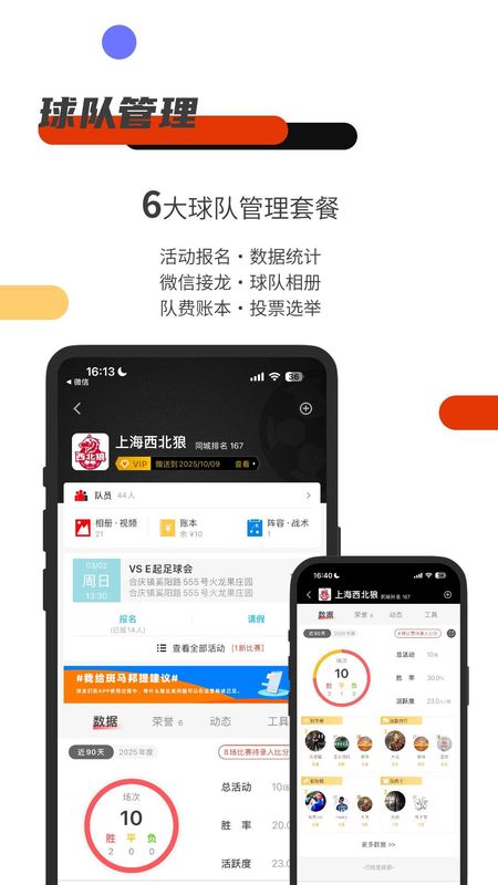 斑马邦_图片2
