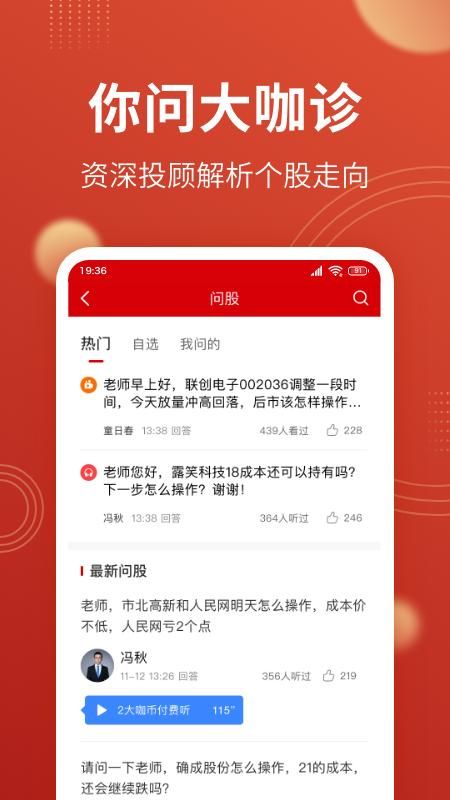 大决策_图片4
