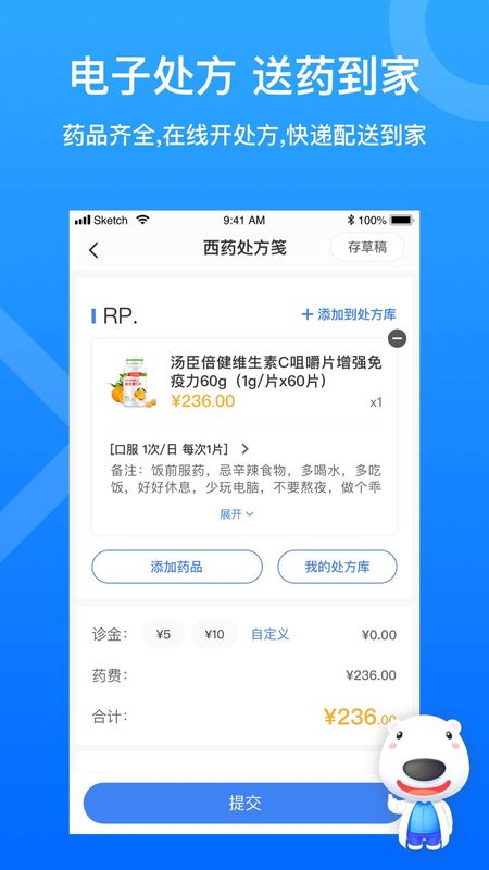 160医护_图片5