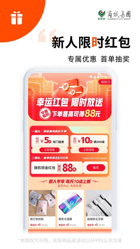 义采宝_图片2