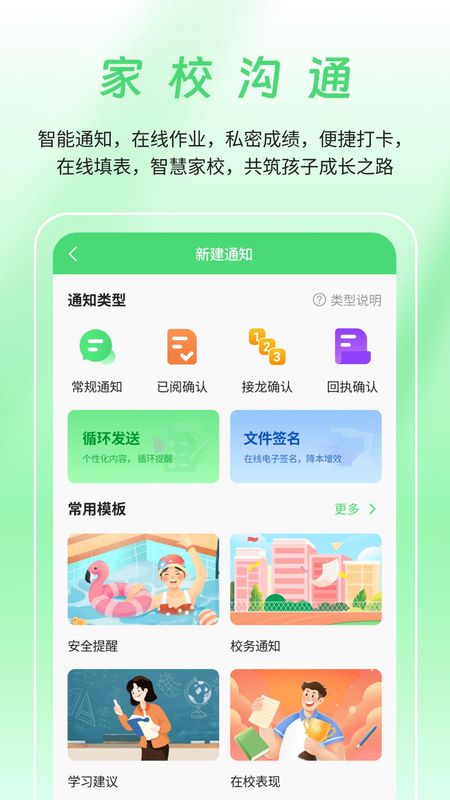 众享教育_图片1