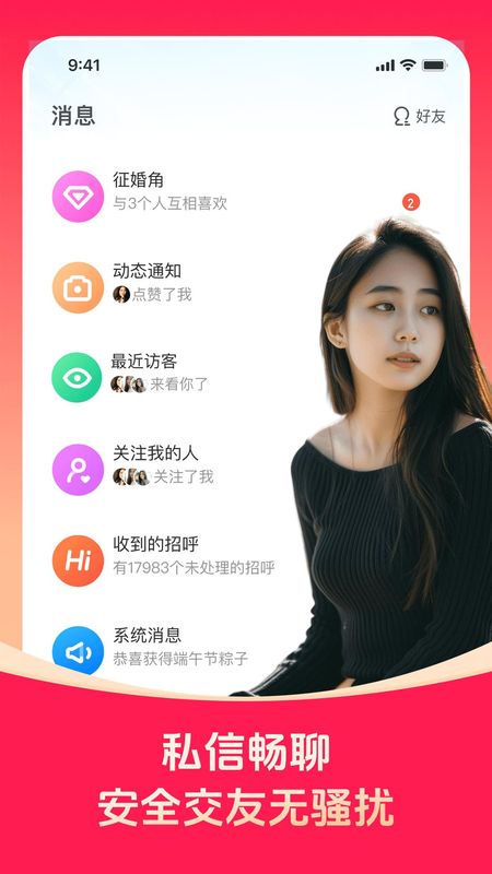 对缘_图片4