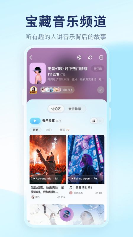 酷狗概念版_图片5