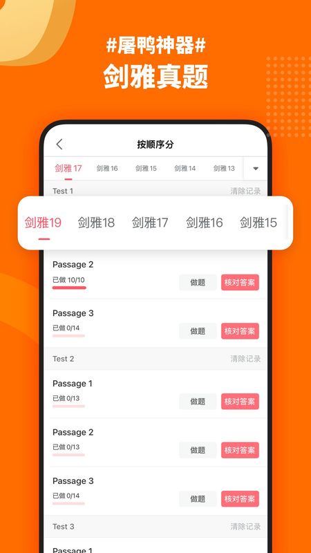 小站雅思_图片4