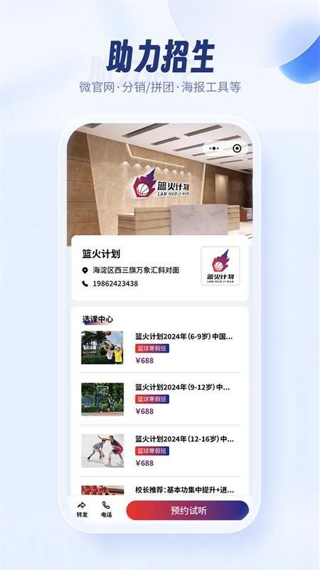 满班_图片2
