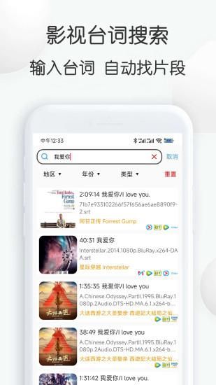 视频素材大全_图片3