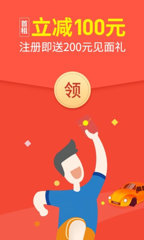 大方租车_图片1