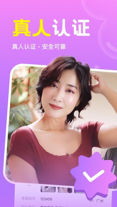 悦恋_图片2