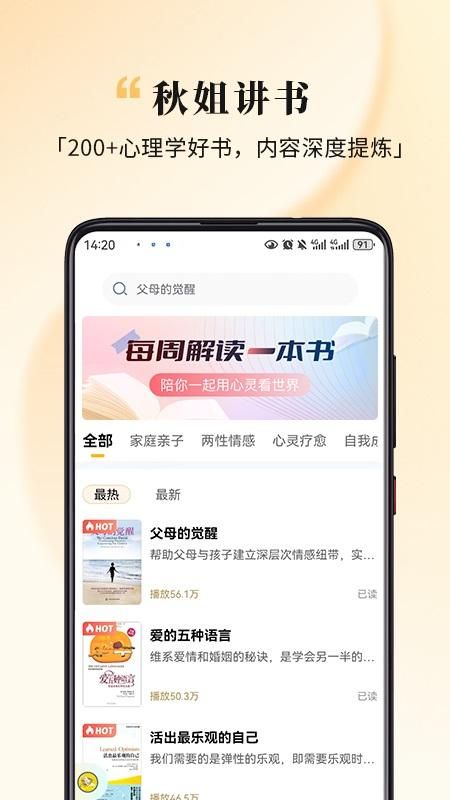 全民幸福社_图片2