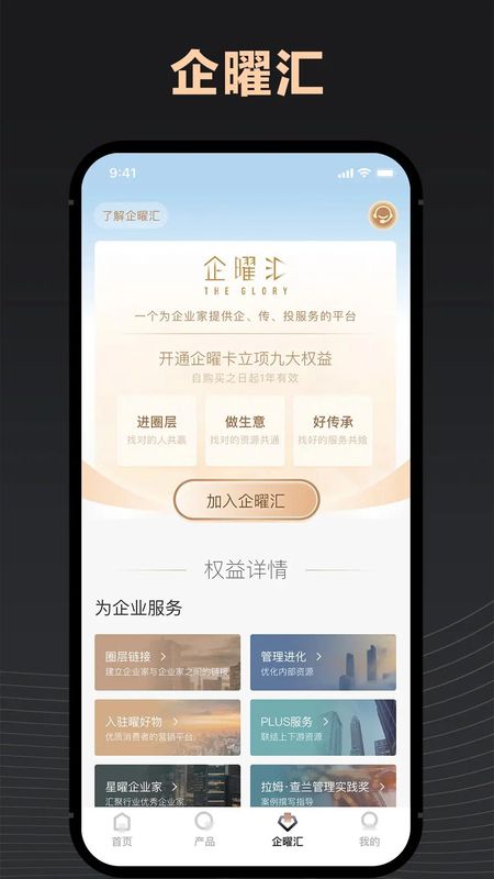 瑞承_图片3