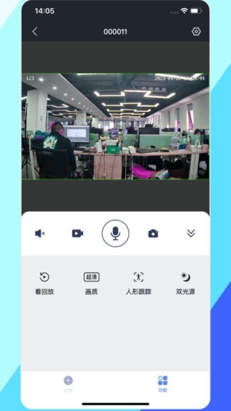 睿博士app下载_图片3