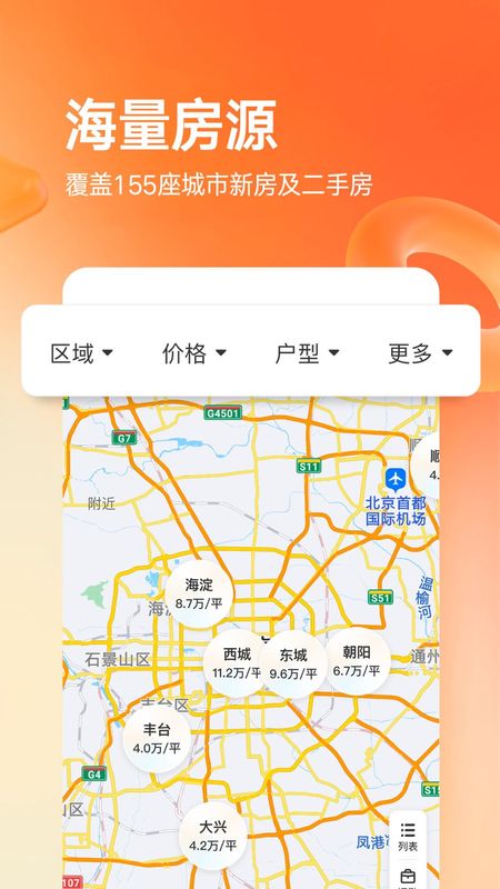 幸福里_图片5