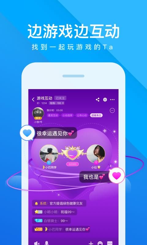 我是卧底_图片2