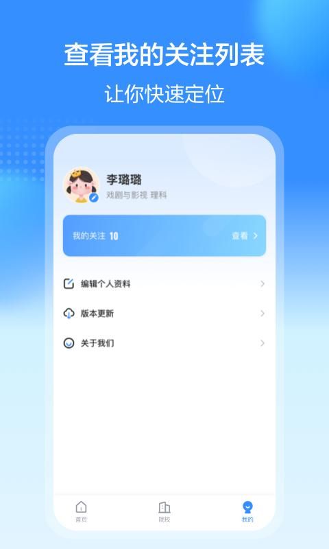 艺考易学_图片3