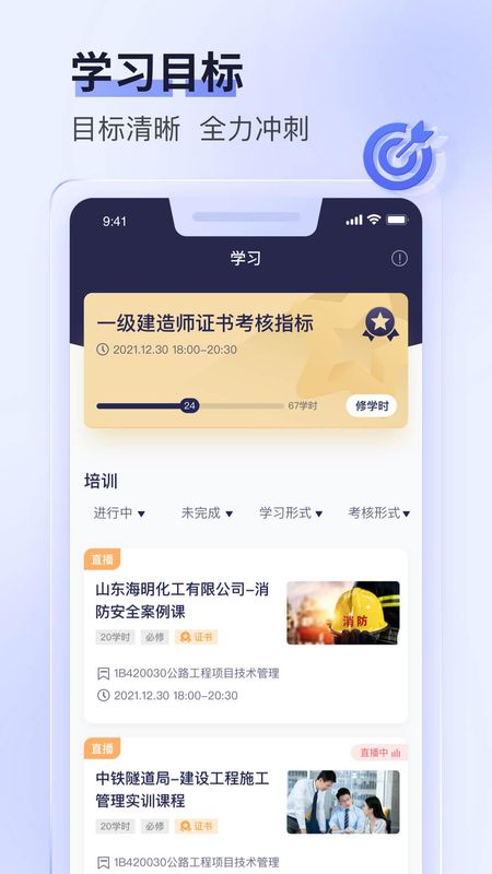 数培通_图片3
