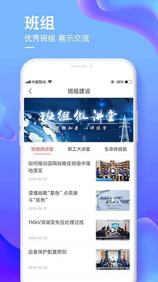 爱如电_图片4