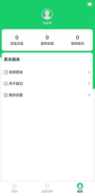 舌尖安全网_图片1