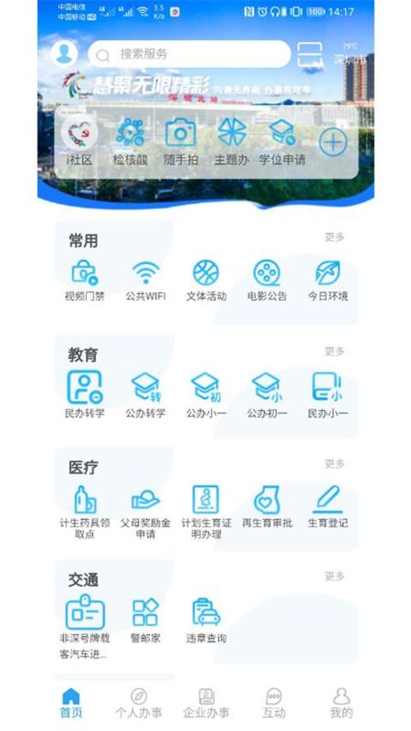 i龙华_图片4