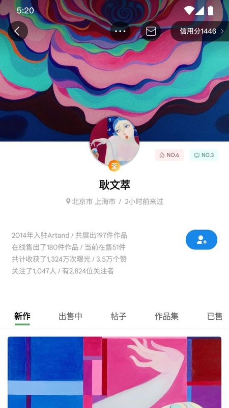 Artand_图片5