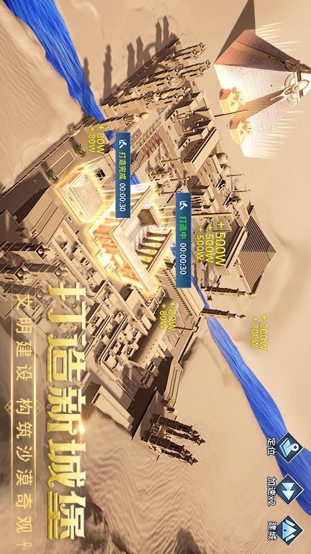 谜题大陆_图片3