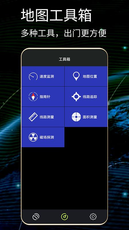 GPS测试仪_图片1