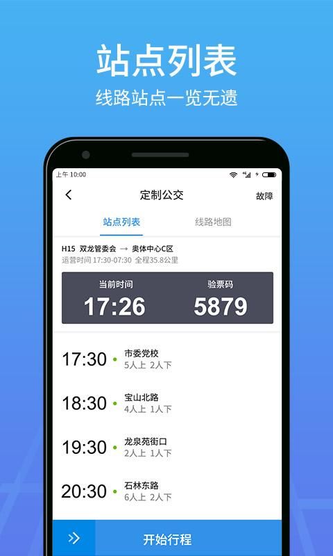 优点出行司机_图片4