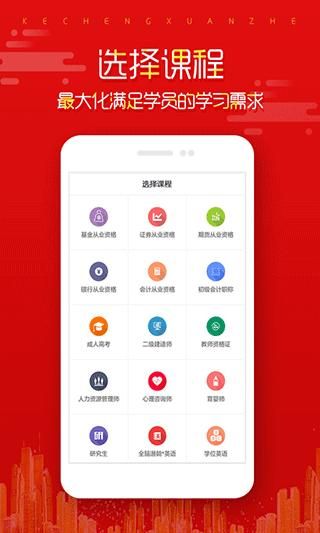 在线直播课堂_图片1