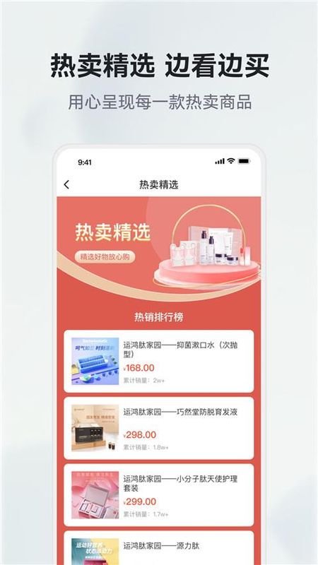 有味生活_图片2