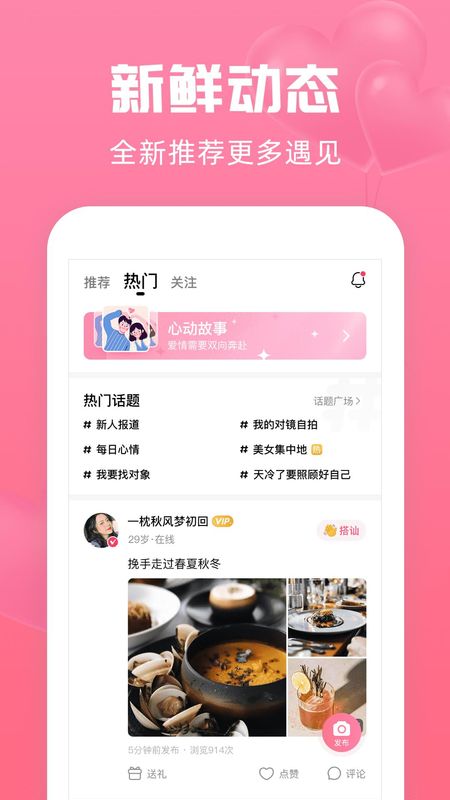寻她_图片4